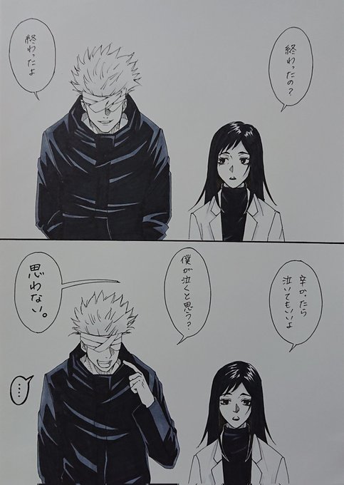 家入硝子 が含まれるtwitterの漫画 新着順 家入硝子 が含まれるtwitterの漫画 新着順