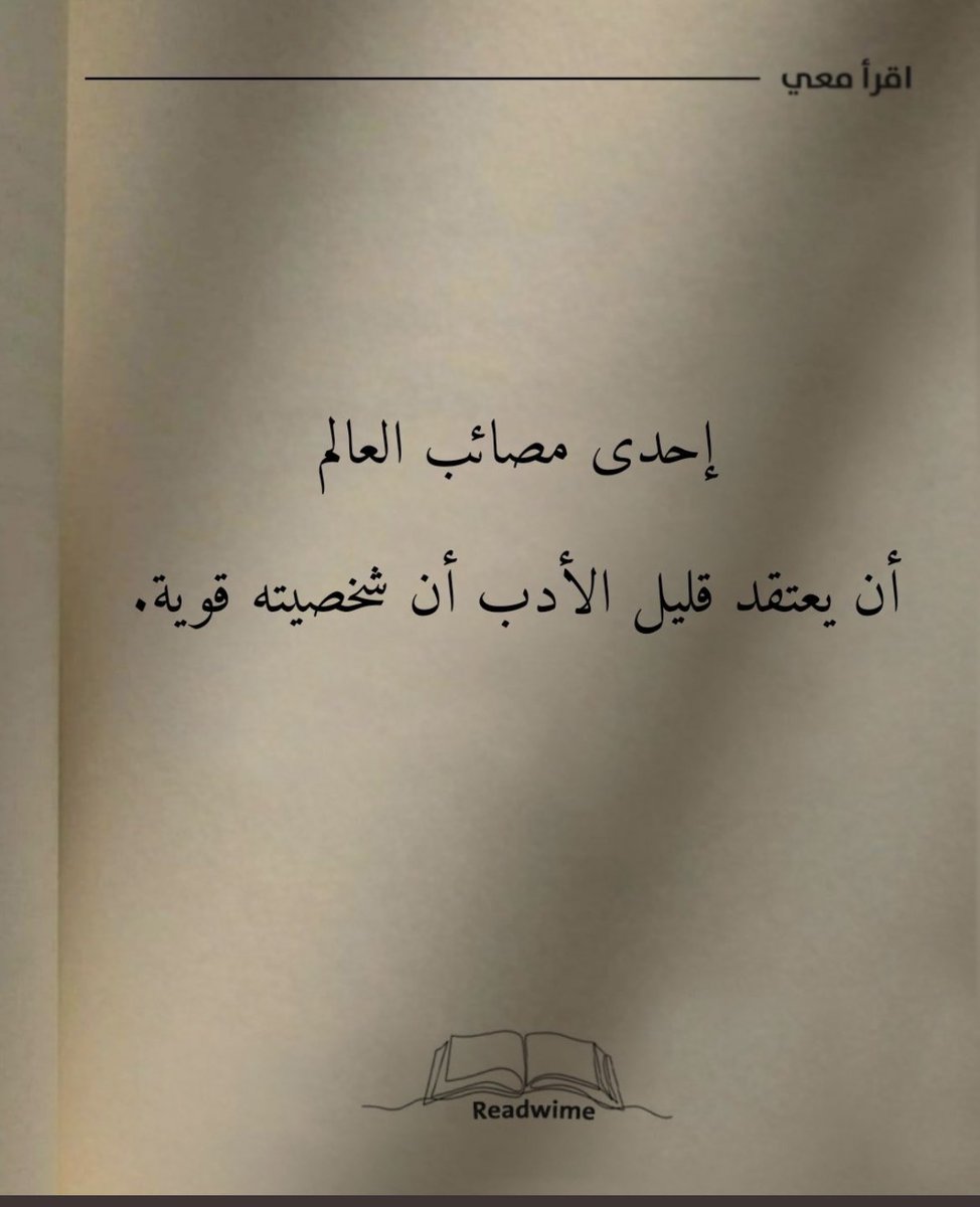 وسمى الشنيتير (@wasmialshnaitar) on Twitter photo 