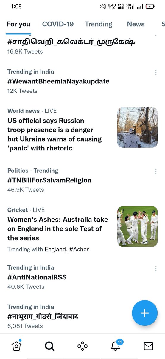 T_Rex_26's tweet photo. increase your acceleration folks and let's bring this tag at Top of the India trends 👑

Trending 💥💥💥

#ஊதாரி_பார்ப்பான் 

"#TNBillForSaivamReligion "

@ereswaranoffl @mkstalin @BJP_Gayathri_R @BJP4TamilNadu 
#JusticeforArmyStudents
@annamalai_k @TNCCMinority https://t.co/msR7bDE2Fl