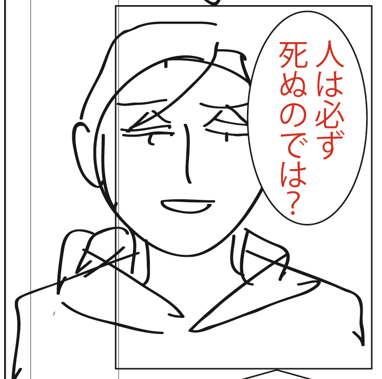 いい感じ 本ちゃん作画で 超えれるか?
私の敵は私です〜ファイト! 