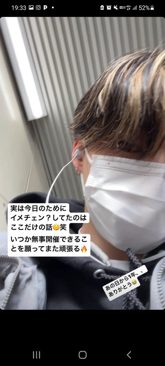 101p_jS2a's tweet photo. 泣いてる😭😭😭😭 https://t.co/FBZVPtYgVH