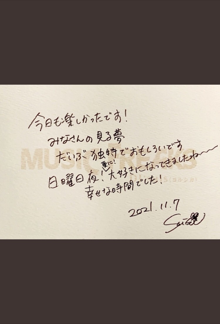 たろー◂Ⓘ▸ tweet media