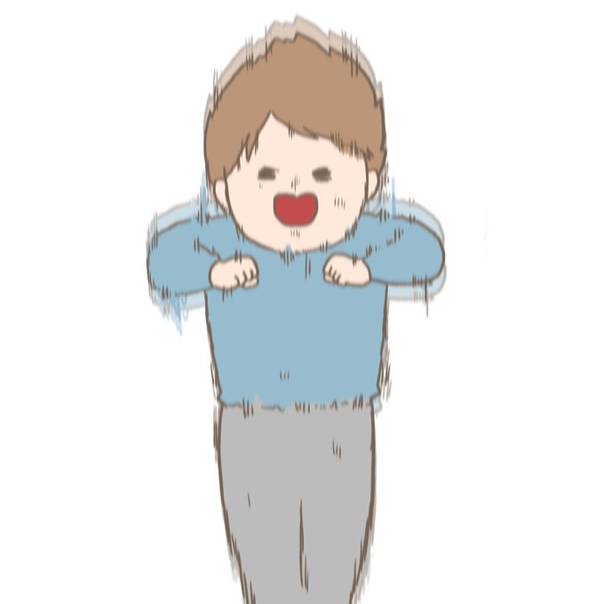 できているつもり 