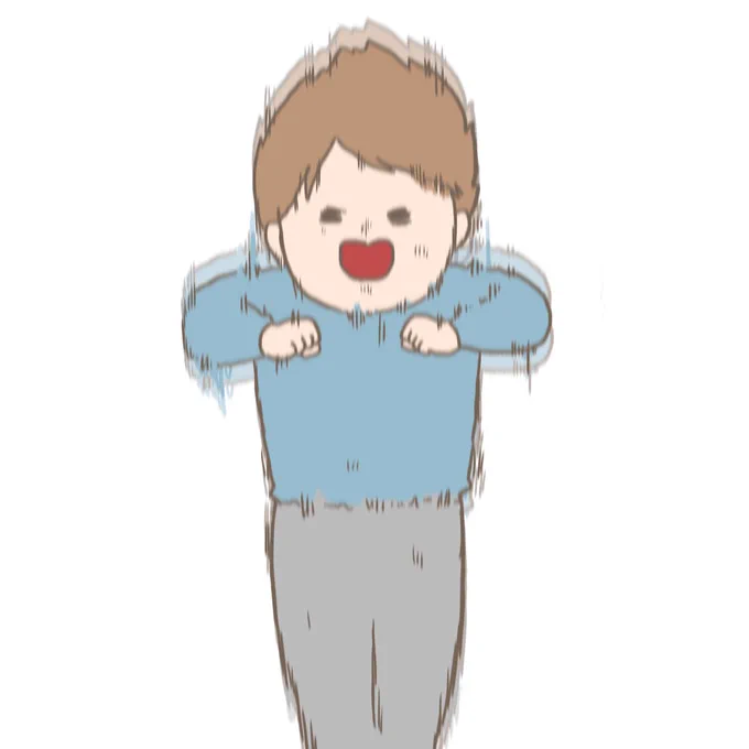 できているつもり 