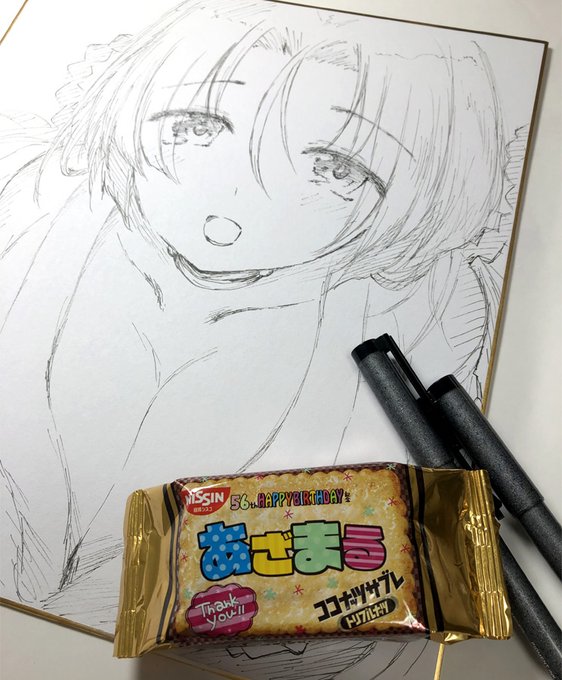 謎のあざまる祭りだったわよね 