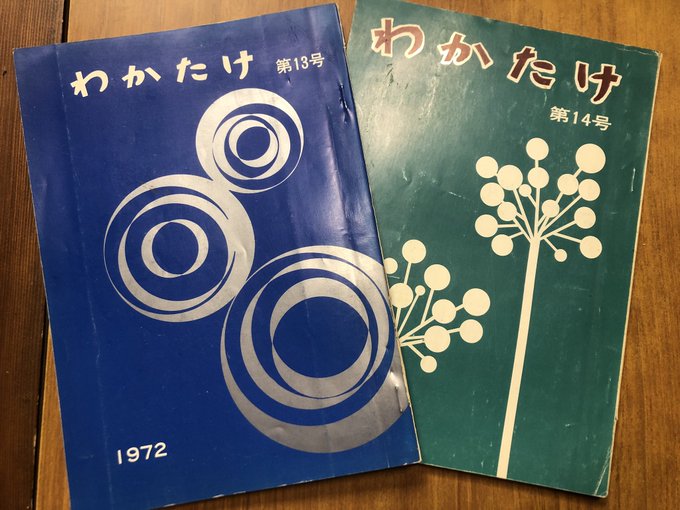 のむみち S Recent Tweets 6 Whotwi Graphical Twitter Analysis