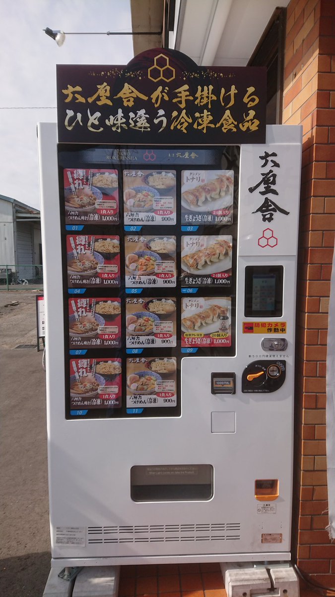 mitsu_non56's tweet photo. タンメントナリ

唐揚げ定食

野菜たっぷりだから
実質カロリー０

千葉のこんなところに店作る？って感じだけど会社からすぐ近くなのでありがたい。日曜だからかオープン直後には満席でした。 https://t.co/YviayFLopX