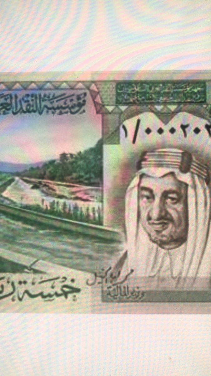 m_q229's tweet photo. @waqietv الخطا المطبعي في الخمسه القديمه هي كلمه خمسه مكتوبه خسه https://t.co/qeAYkitwea
