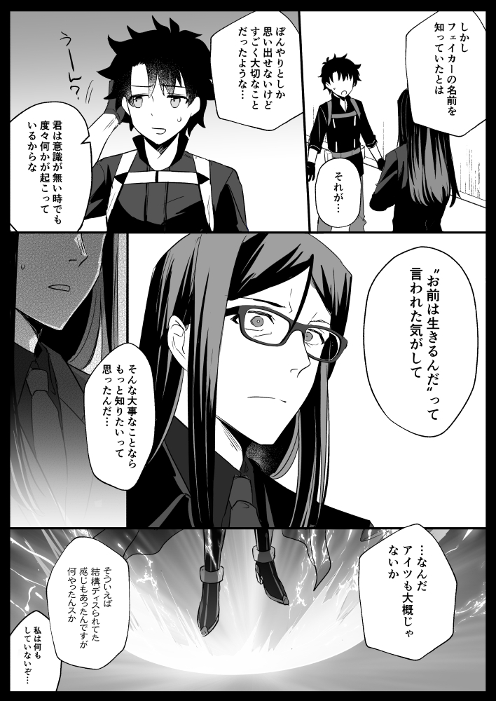 事件簿復刻よかったね 