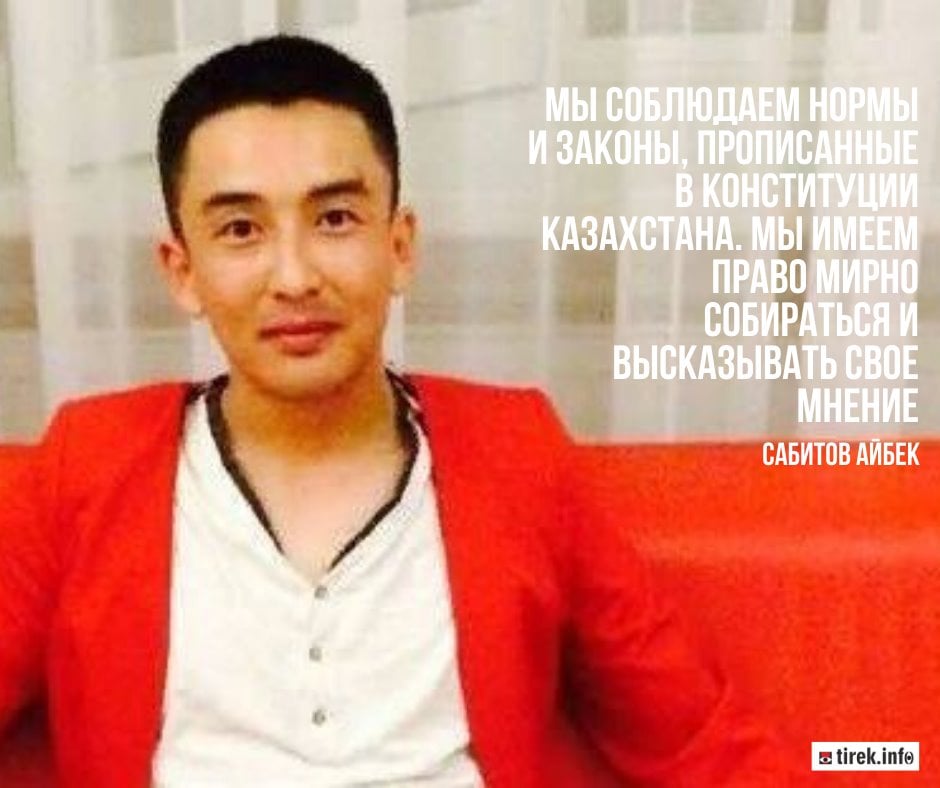 1/3
20 January 2022
 #Shymkent
The wife of civil activist Aibek #SABITOV, Gulzhan #MURATBAYEVA, reports that Aibek SABITOV was beaten by the police (beaten all over his body, also with shoulder stocks).It is currently unknown if the beatings continue.
 #KazakhstanProtests
<a href="/spdama/">Liv Signe Navarsete</a>