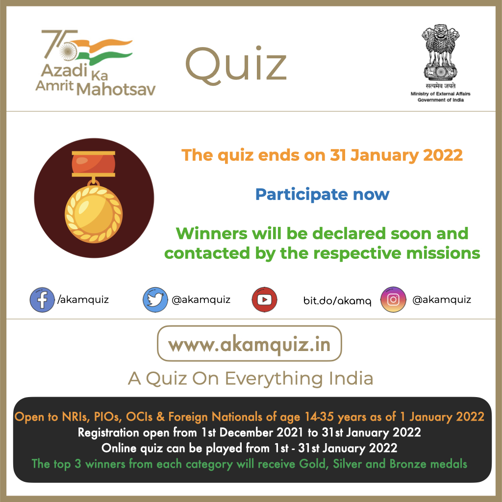 Participate at akamquiz.in
#AzadiKaAmritMahotsav #Quiz #India