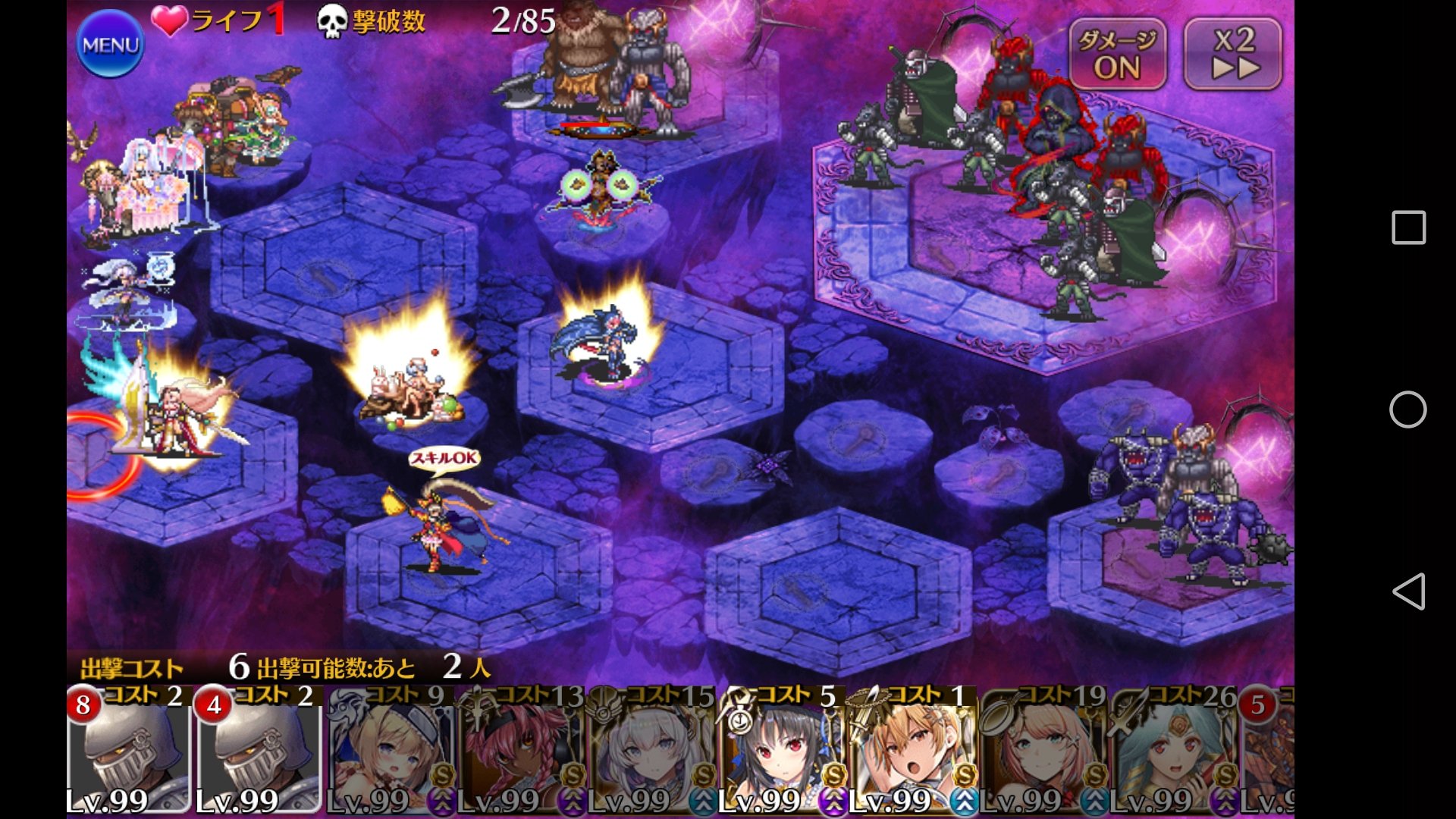 あとなだっと Pa Twitter オークと下からの追加眷属ラッシュはアージェ点火でサクッと処理 残った旧眷属は歩いてる間にか 料理バフ貰ったヴルムで普通に倒せるのでそのまま放置 忘れてたアージェの保険トークンも配置しておく T Co Bkbmcgku0o Twitter