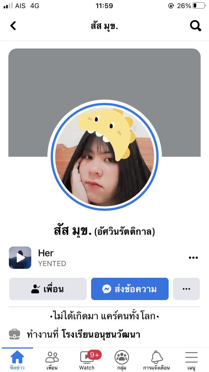 Inwsevenjay's tweet photo. ขยะเปียก #อีแก้งสามหน่อ https://t.co/tLZlZuvDLu