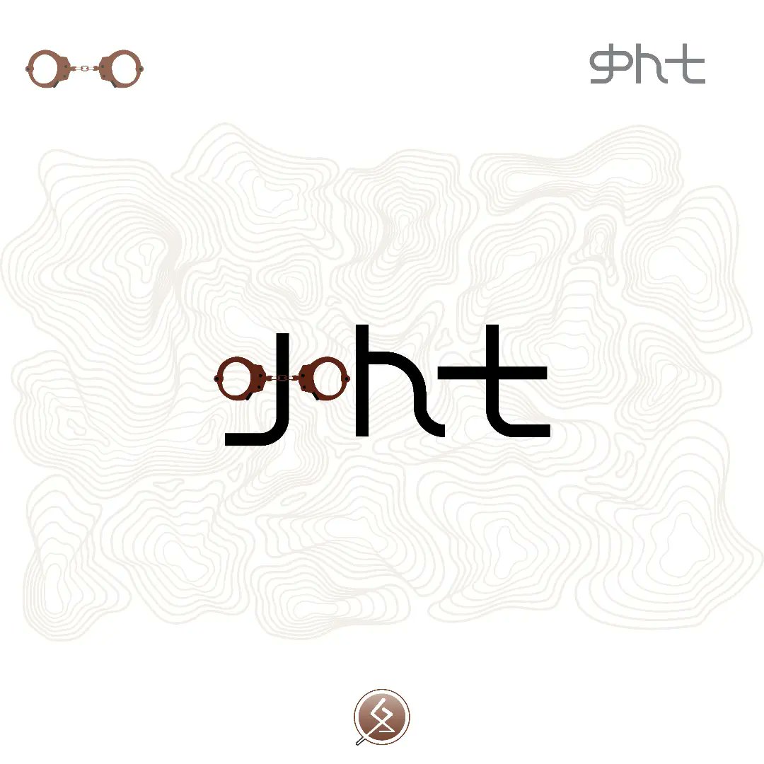 ሸገር ክፍል ፪