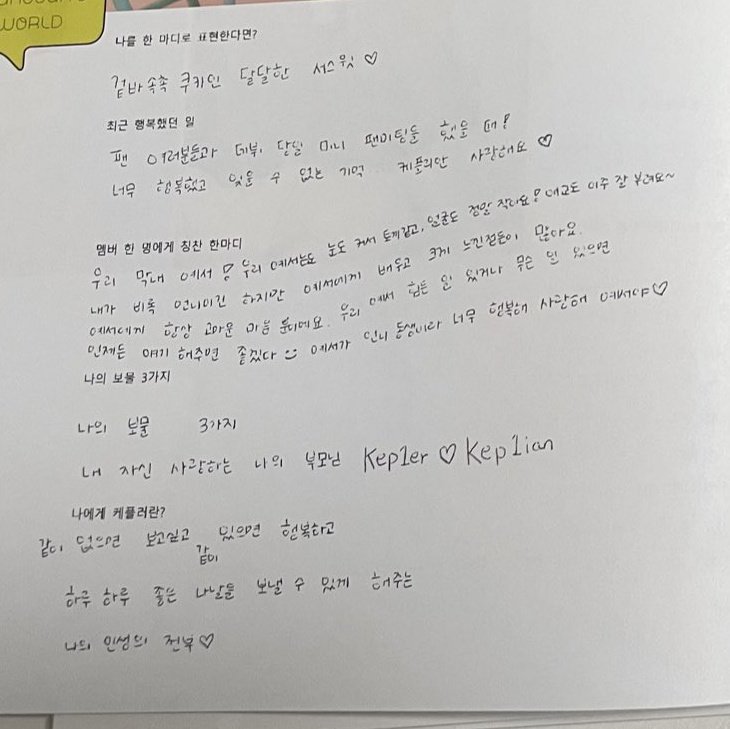 youngeun's handwriting is about to go to heaven 😭