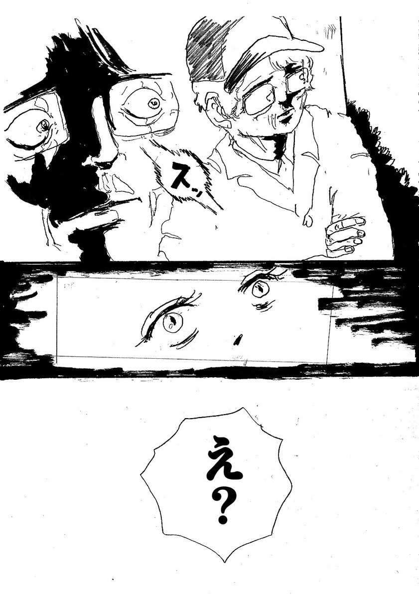 過去のショートショート漫画『ニュースで話題のあの人』(1/2) 