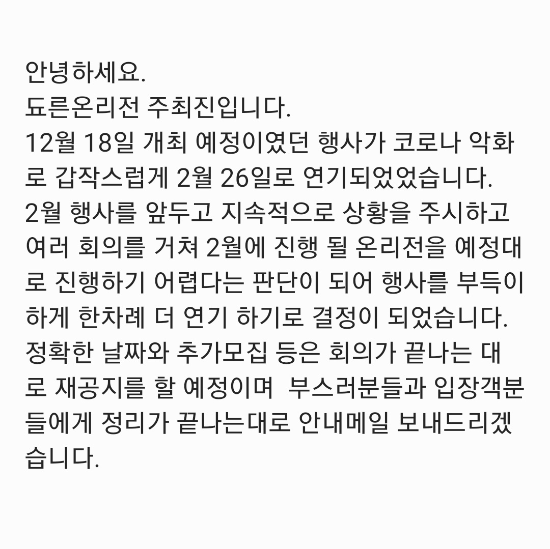 안녕하세요 됴른온리전입니다.