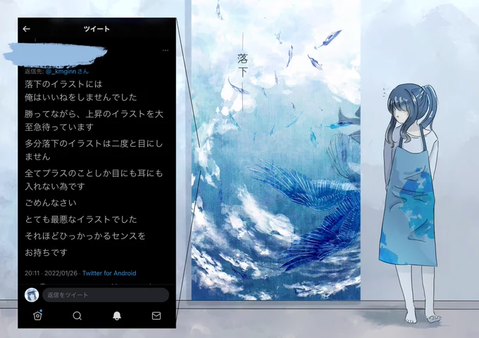 最悪なイラスト 