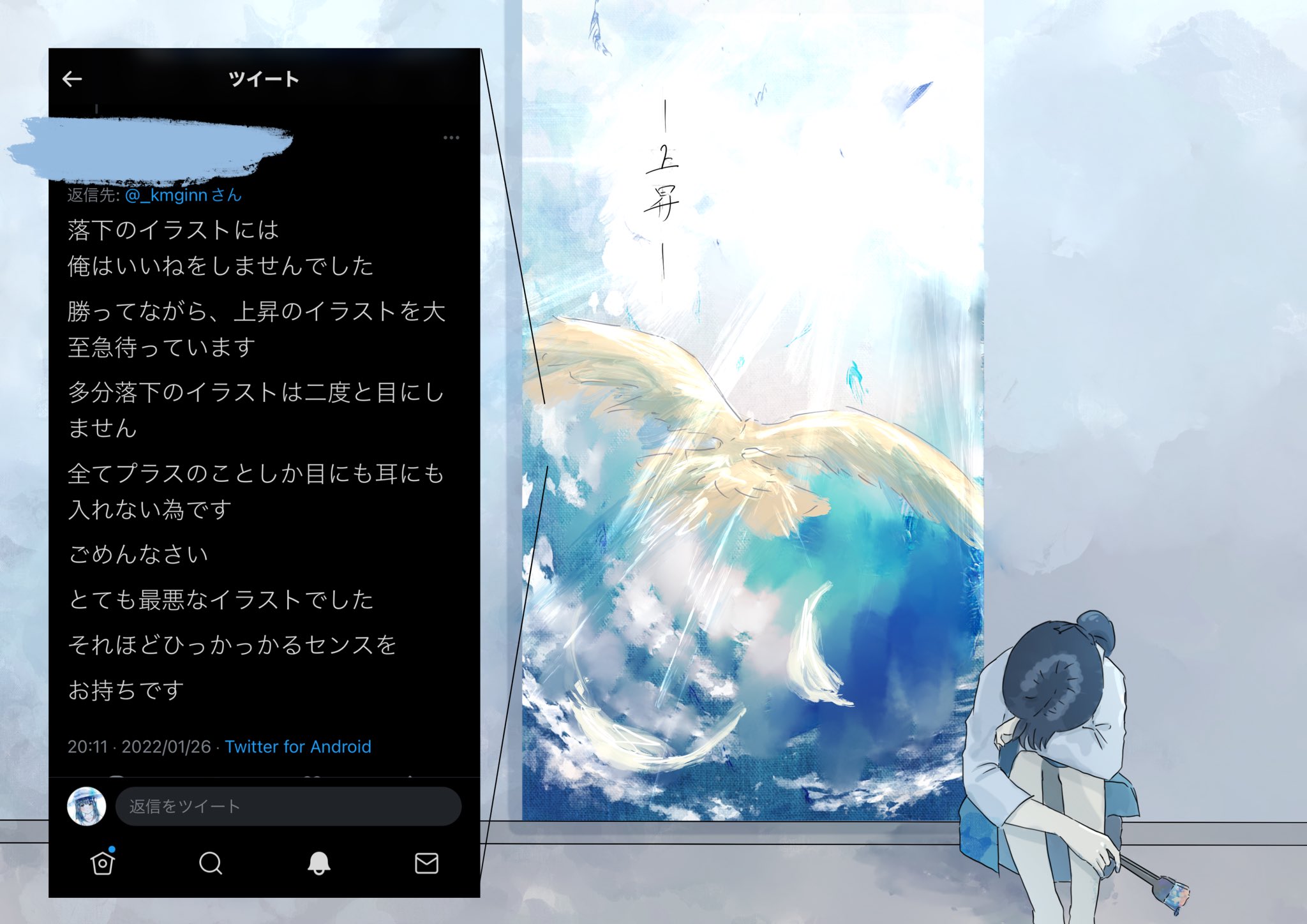 熊谷のの 最悪なイラスト T Co 9gppocnwim Twitter