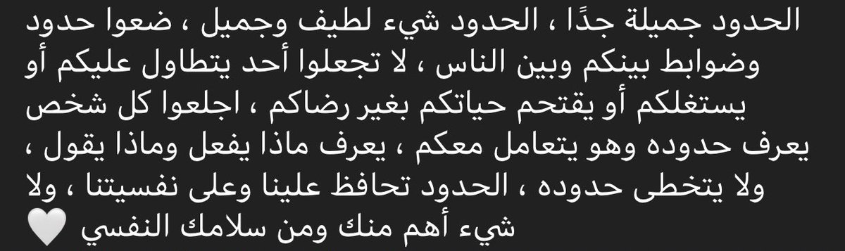 SandyKh15's tweet photo. الحدود جملية جدا 🤍 https://t.co/IQXUwc2iFX