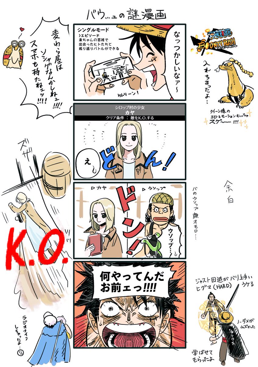 Souma ンピ90巻無料 ネコネコリーダコロシアム来たわね T Co Ybjbncsvi5 Twitter