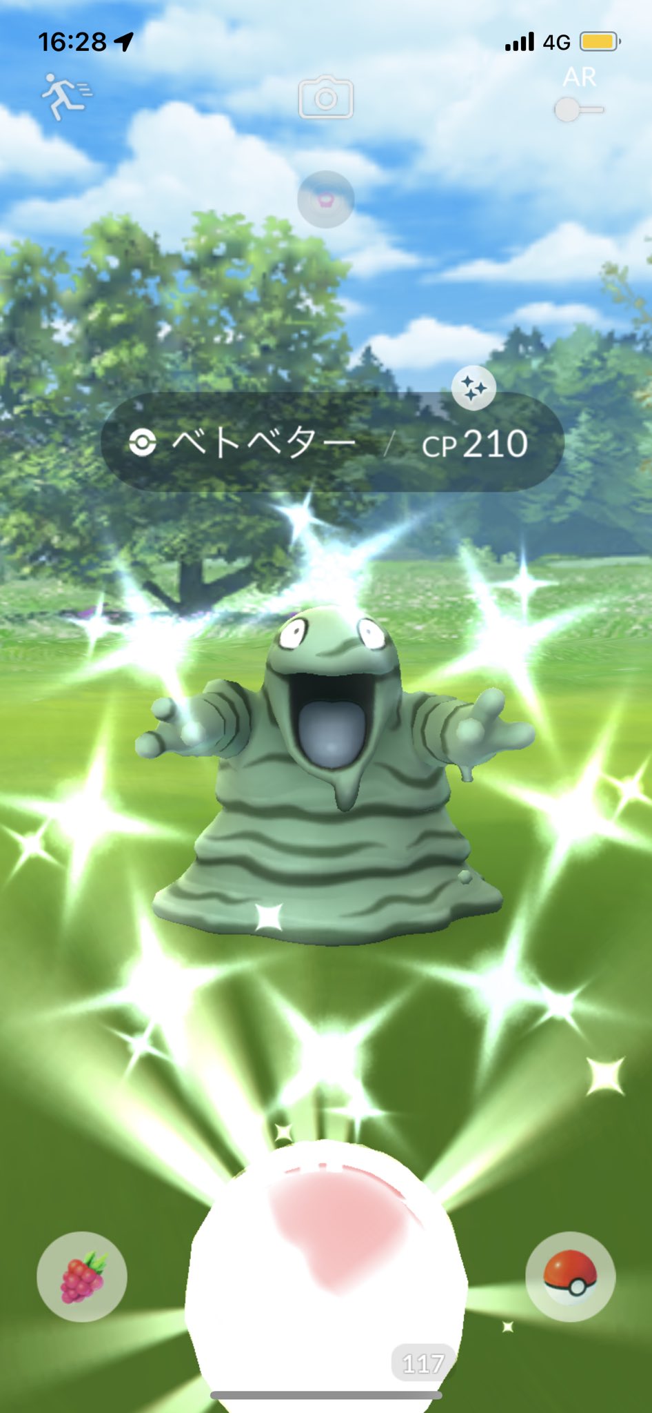 シャドウポケモン色違い Twitter Search Twitter