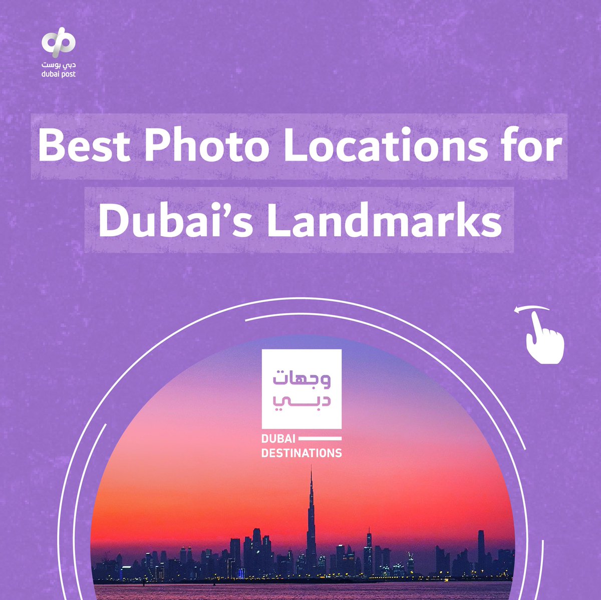 Dubai Post tweet media