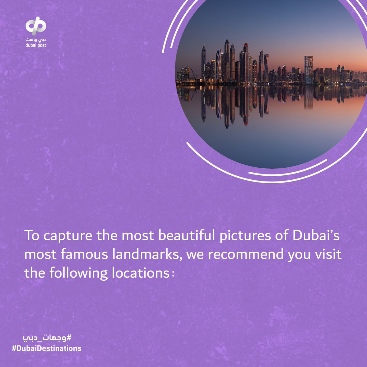Dubai Post tweet media