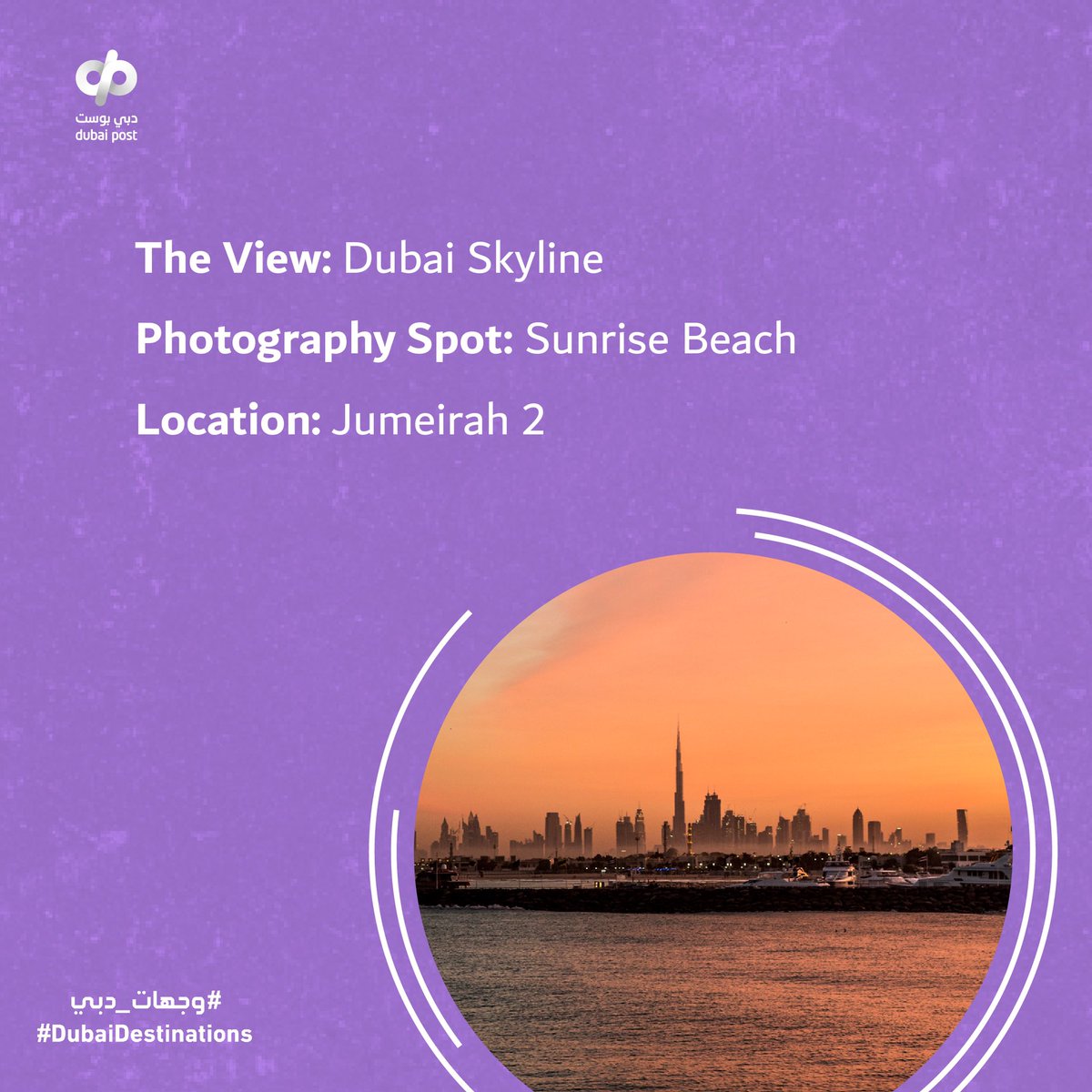 Dubai Post tweet media