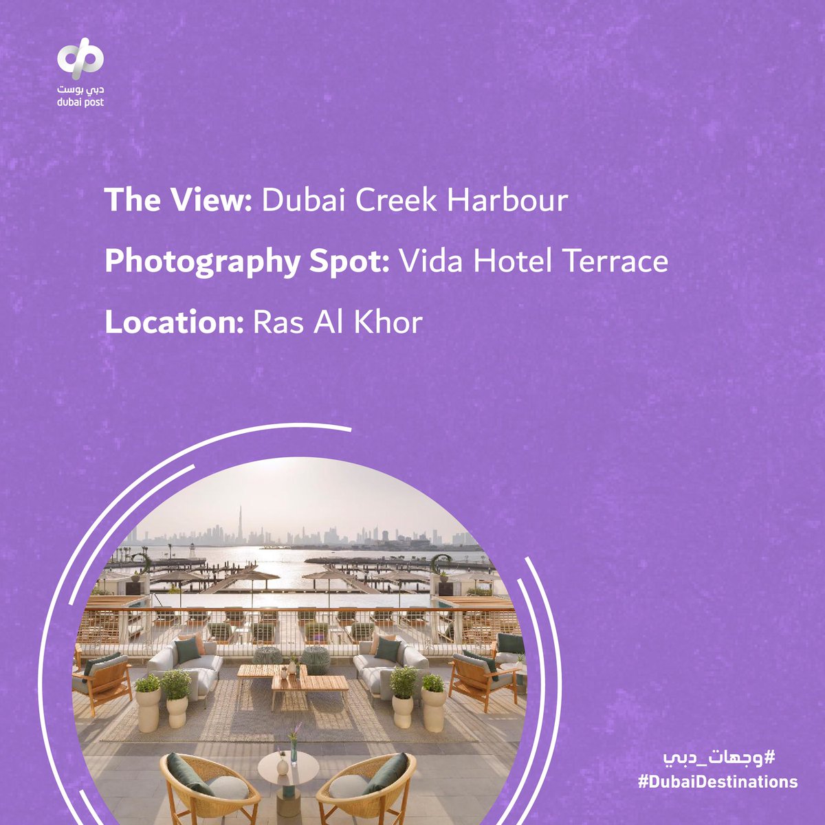 Dubai Post tweet media