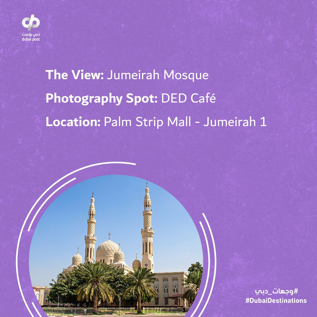 Dubai Post tweet media