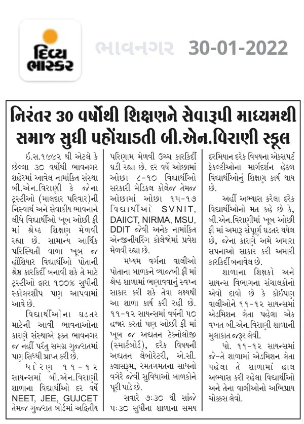 BNVIRANI1's tweet photo. Proud Moment for the Institute ✌🏻 https://t.co/IRUkkBUzA4