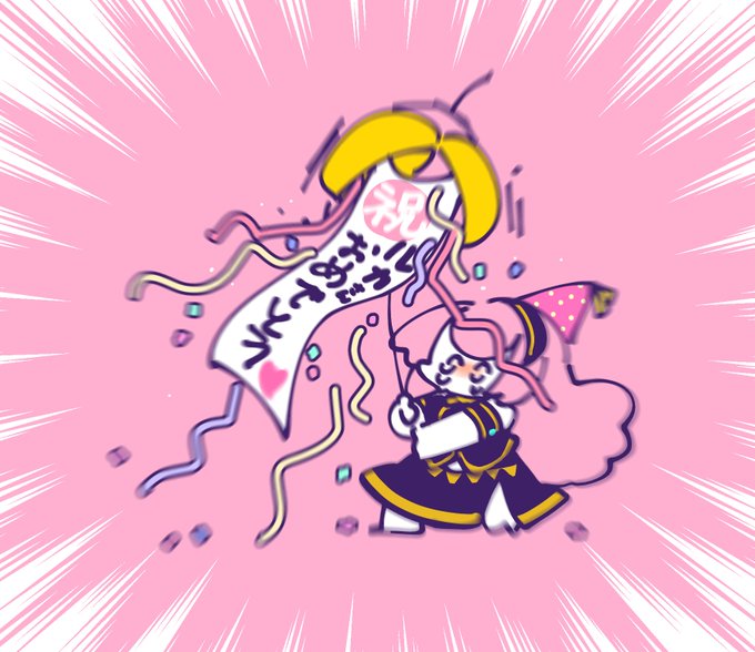 「集中線 ピンク髪」のTwitter画像/イラスト(人気順)