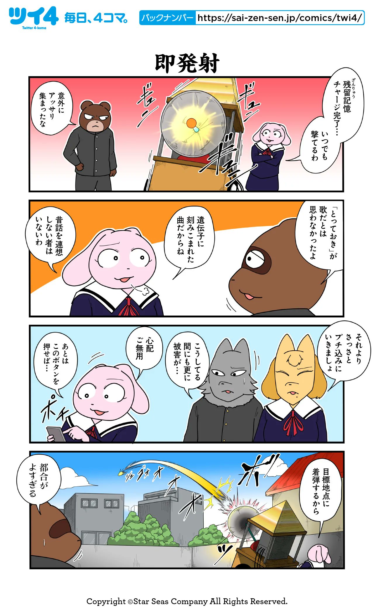♡♡HANA♡♡プロフ必読様 - メルカリ