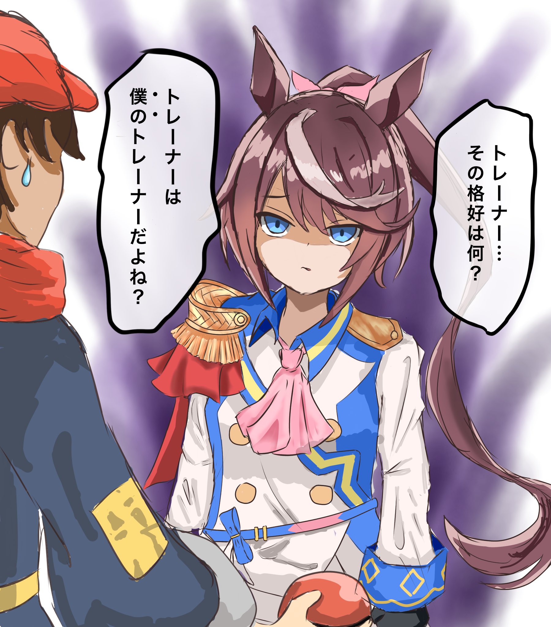 芋の根っこ トウカイテイオーはプレッシャーを放っている ウマ娘 ポケモンレジェンズ T Co Tklm0i8l Twitter 芋の根っこ トウカイテイオーはプレッシャーを放っている ウマ娘 ポケモンレジェンズ T Co Tklm0i8l Twitter
