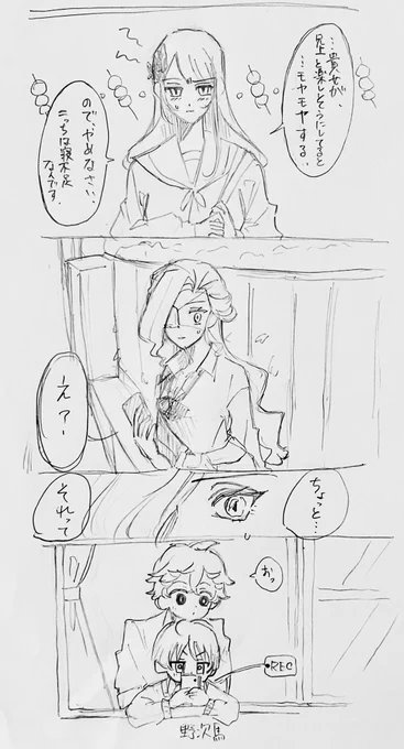 雷シニョ(+私の趣味の関係でゲスト出演のタルスカ) 