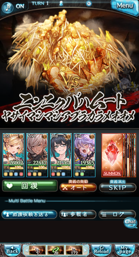 ゆーちゃ ガチャ我慢 Yu Tya5375 Twitter ゆーちゃ ガチャ我慢 Yu Tya5375 Twitter