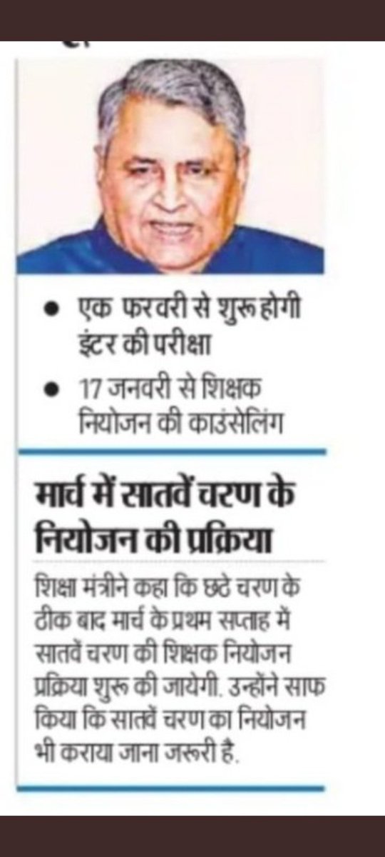 DeepakK07052031's tweet photo. #7th_phase_march
#7th_phase_march
@VijayKChy @sanjayjavin @ravidinkar @ChitranjanGaga1 @RajnishJhakumar @NitishKumar 
1से8,तक का विज्ञप्ति जारी करने का एक निश्चित समय बताया जाए महोदय🙏 https://t.co/N2jV9bc2sh