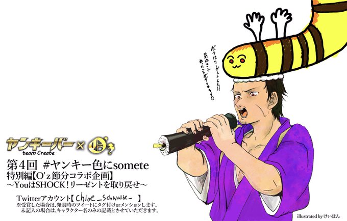 リーゼントのtwitterイラスト検索結果