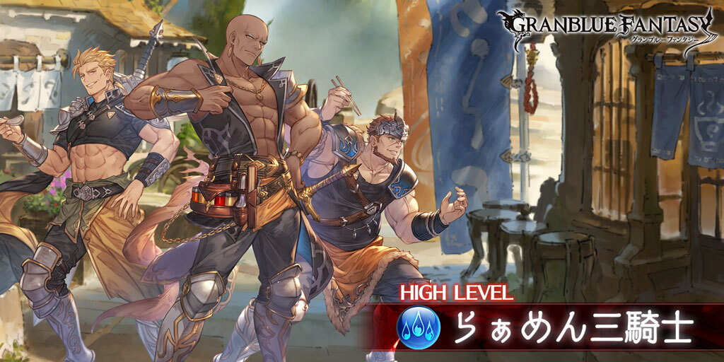 monocIome's tweet photo. E4E7AE74 :参戦ID
参加者募集！
Lv100 らぁめん���騎士
https://t.co/HMONZ0Jln8