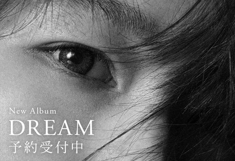 micaholic1981's tweet photo. みんな予約してネ〜🔥

AIニューアルバム 『DREAM』 封入特典（応募用シリアルナンバー）が決定❗️

特賞は、「“あなた”のためだけに、AIが生歌唱！」です。こんなチャンスは2度とない！？絶対に見逃せません🔥
 
ニューアルバム『DREAM』
2022年2月23日リリース
▼予約は　https://t.co/oOxV3MXY6b https://t.co/95O3q1szIX