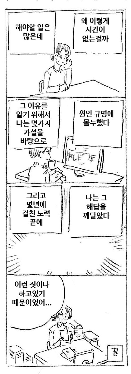 시간 