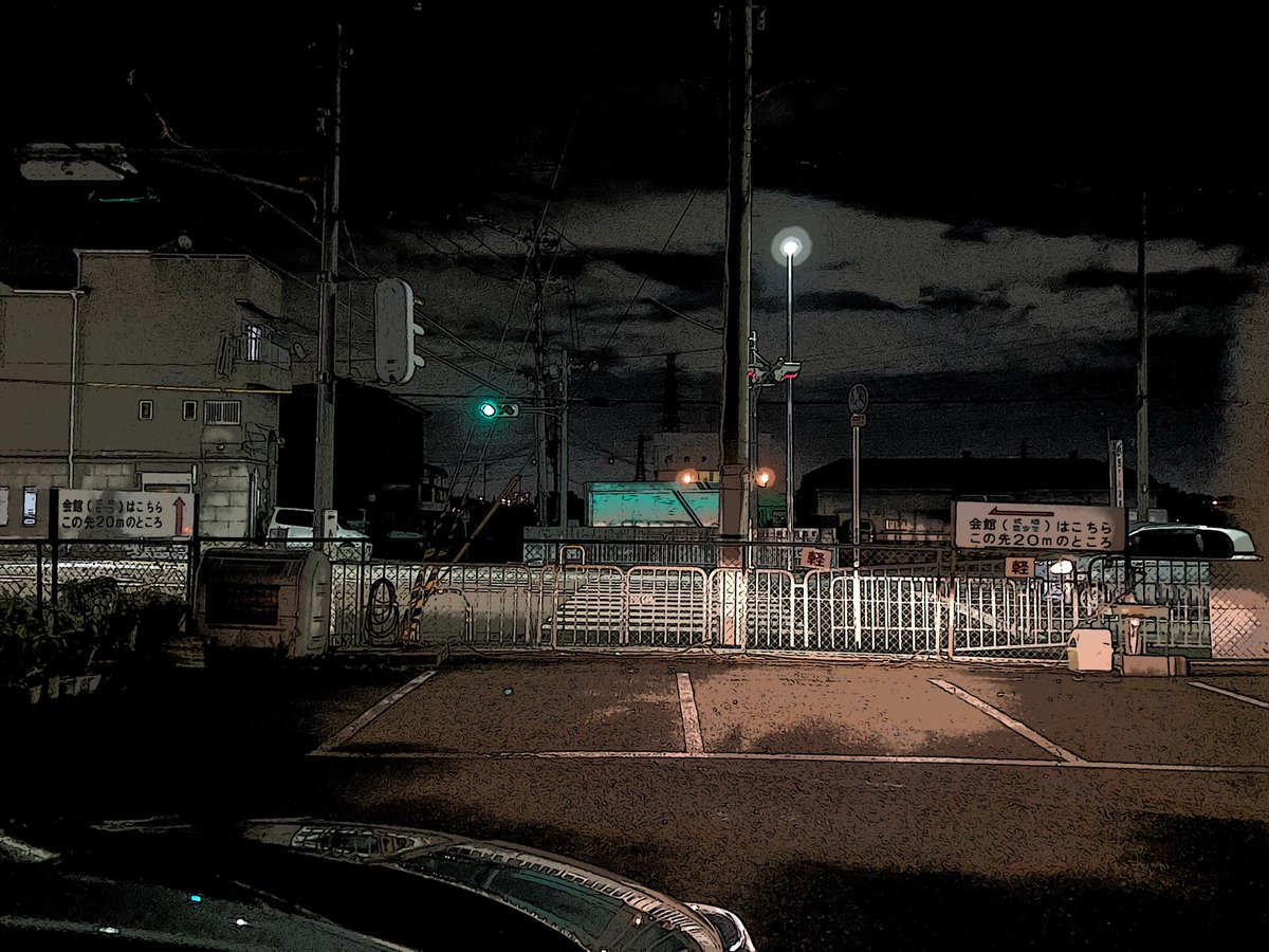 HSamon0609's tweet image. #art #ファインダー越しの世界 #posterization 
#Japanese landscape 

夜の駐車場
Parking lot at night

二次使用可能　Secondary use possible

この 作品 は &amp;lt;a rel="license" href="creativecommons.org/licenses/by/4.…"&amp;gt;クリエイティブ・コモンズ 表示 4.0 国際 ライセンスの下に提供されています。