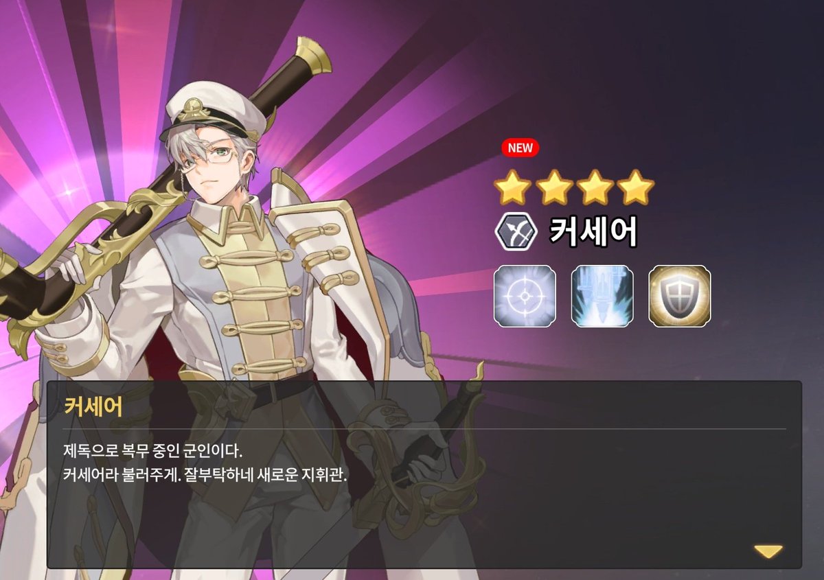 이새끼 봐라?