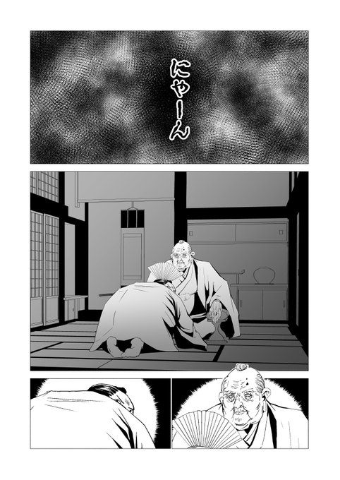 にゃーん(再掲) 