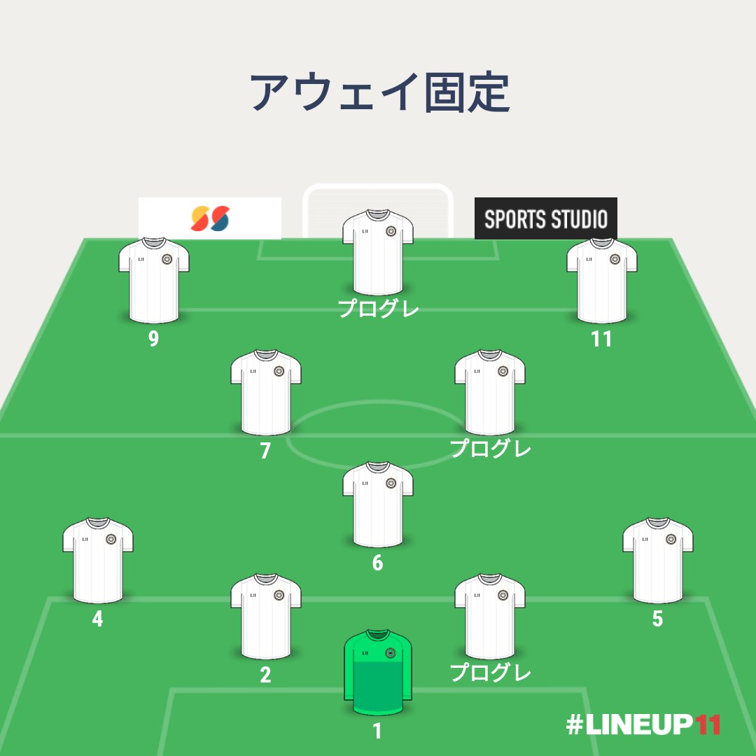 PROGRESSO_TP's tweet photo. 本日11:00から4試合アウェイ固定を行います！
ご参加いただける方は番号記載の上リプをお願い致します。

※いいね＝承りました

みなさんぜひご参加＆拡散お願いします！ https://t.co/1RX3dGe6E1