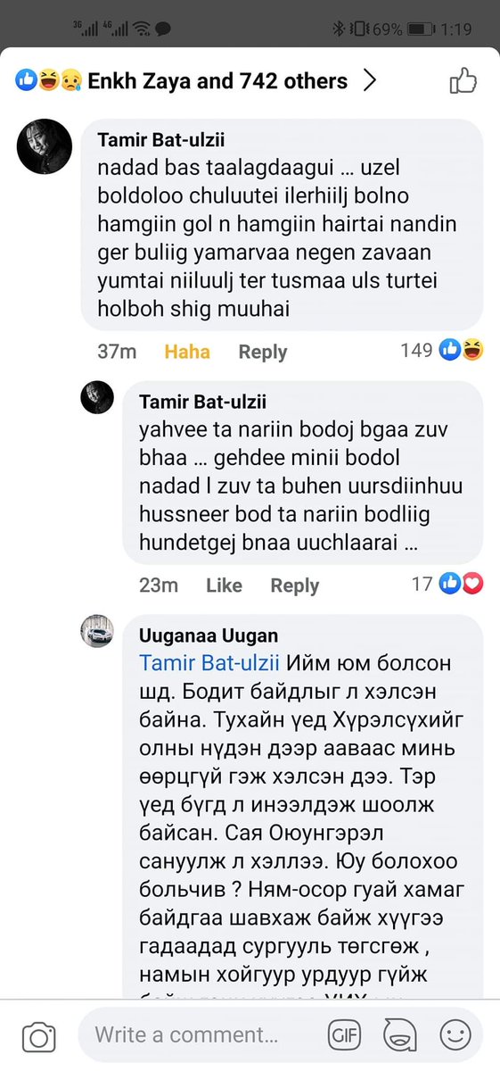 Өглөө МАН ын Генсек ийм текст бичээд л Copy paste 

Олны танилууд минь ажлыг ингэж хулхидаж хийхгүй эээ. 

Ядаж 1 өгүүлбэр өөрсдөө бич айн