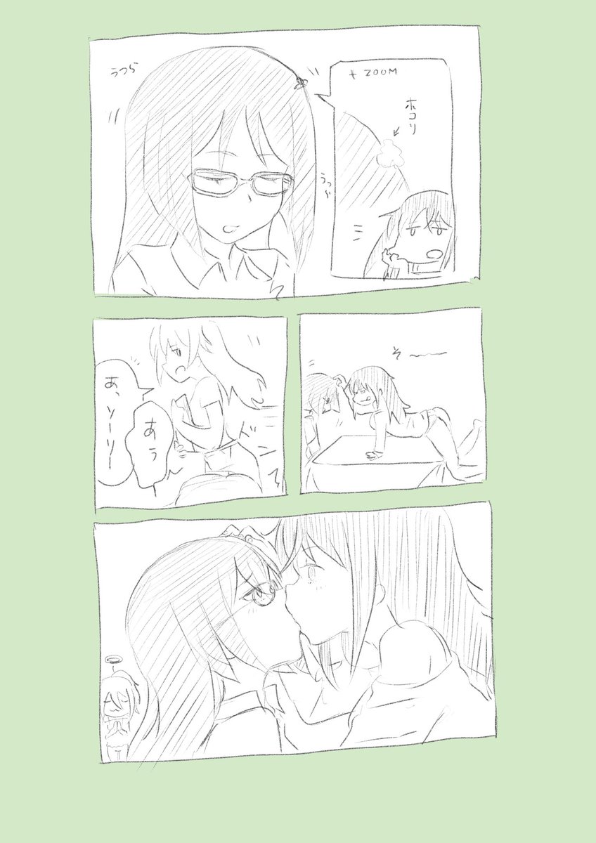 フミシタこたつまんが(以前あげたのからチョット修正)
#アリスギアお絵かき 