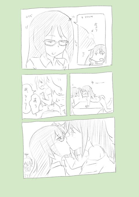 フミシタこたつまんが(以前あげたのからチョット修正)
#アリスギアお絵かき 