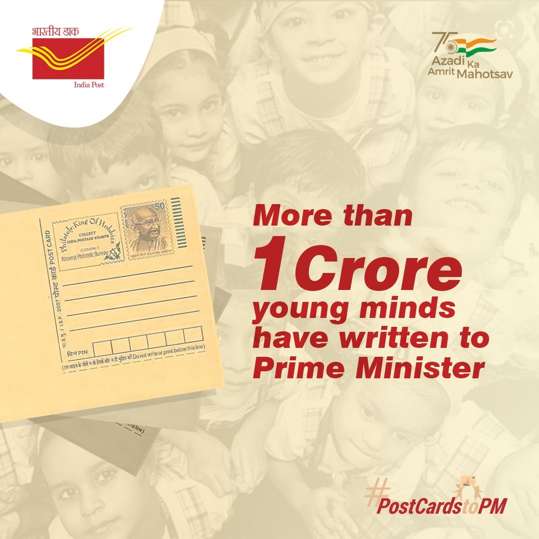 IndiaPostOffice's tweet photo. #AzadiKaAmritMahotsav व 75 लाख पोस्ट कार्ड अभियान के अंतर्गत 1 करोड़ से अधिक विद्यार्थी माननीय प्रधान मंत्री को अपने उज्जवल दृष्टिकोण से प्रेरित पोस्ट कार्ड लिख चुके हैं।
#PostCardsToPM @AmritMahotsav https://t.co/1o5gdnTU6v